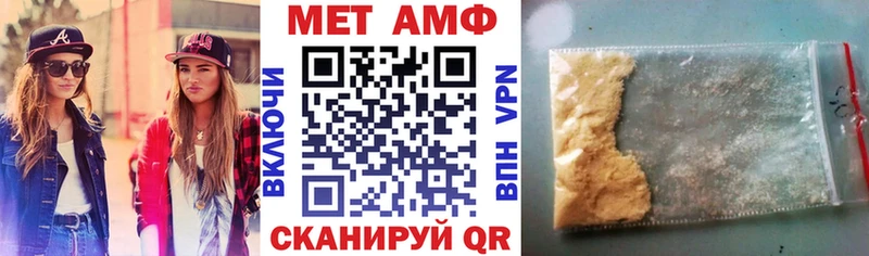 АМФЕТАМИН Premium  цены   MEGA ССЫЛКА  Сургут 