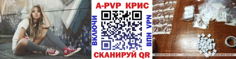 гидра ссылка  Сургут  A-PVP СК КРИС 