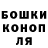 МЕТАДОН кристалл Efim Glubchuk