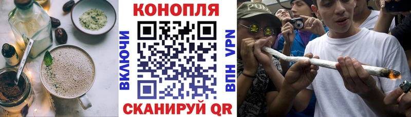 Печенье с ТГК конопля  Сургут 