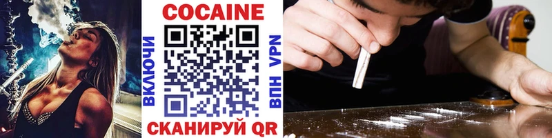 COCAIN Перу Сургут