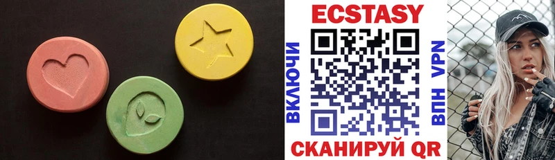 купить наркотики сайты  Сургут  маркетплейс формула  Ecstasy MDMA 