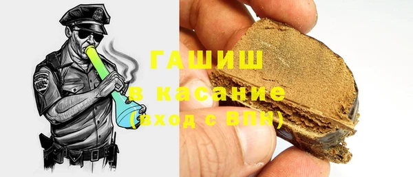 кокаин Богородск