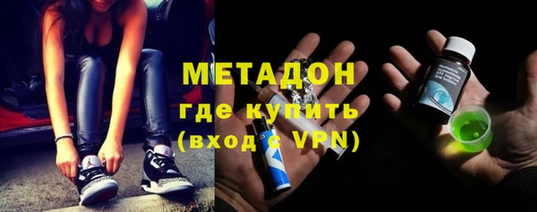 кокаин Богородск