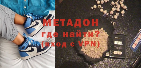 кокаин Богородск
