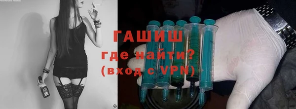 кокаин Богородск