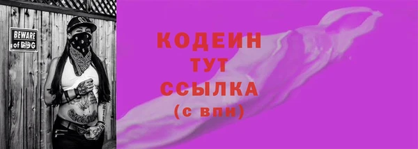 кокаин Богородск