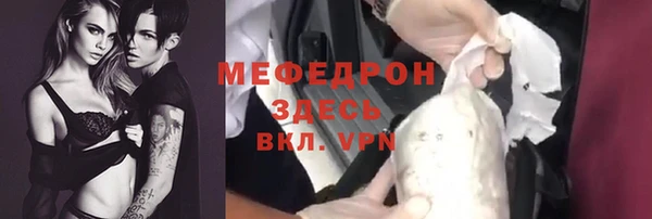 mix Богородицк