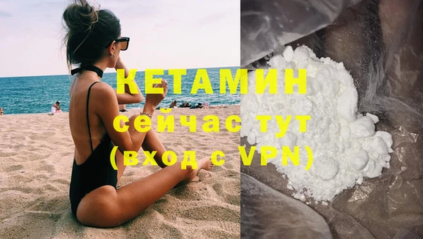 кокаин Богородск