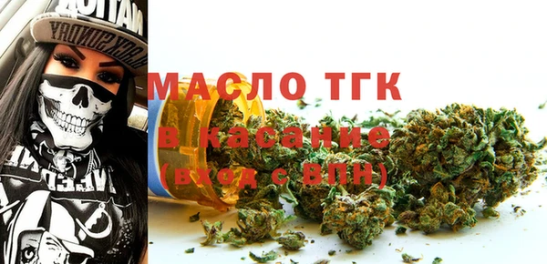 кокаин Богородск