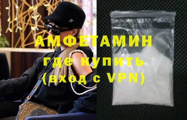 кокаин Богородск