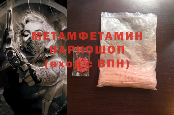 кокаин Богородск