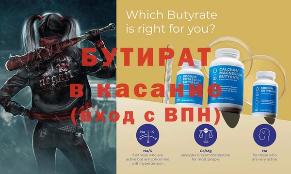 МДМА Богданович