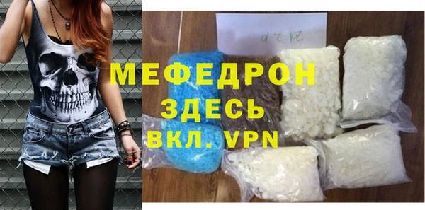 mix Богородицк