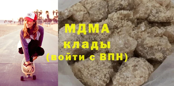 МДМА Богданович