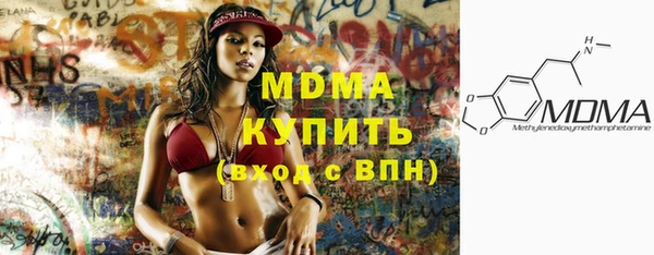 кокаин Богородск