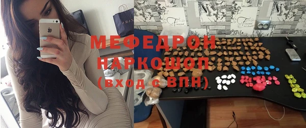 МДМА Богданович