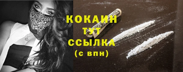 кокаин Богородск