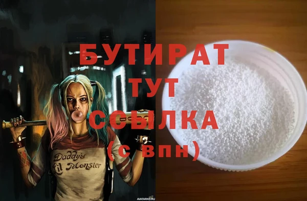 МДМА Богданович