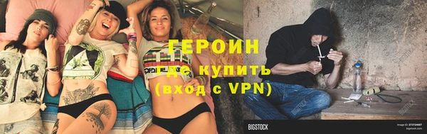 кокаин Богородск