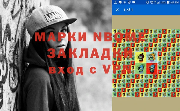 МДМА Богданович