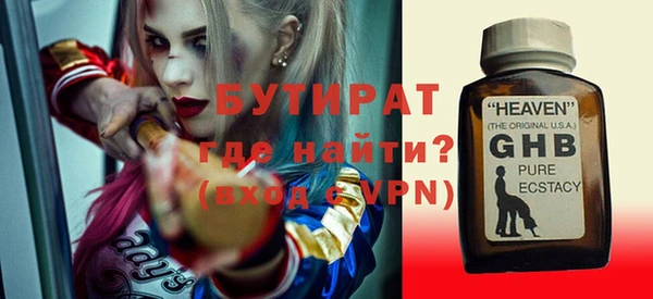 mix Богородицк