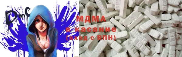 кокаин Богородск