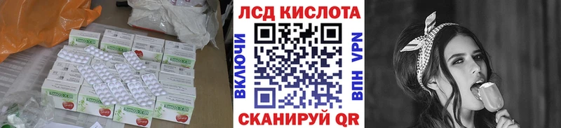 гидра tor Сургут ЛСД экстази кислота