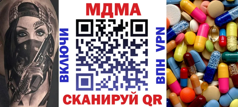 купить наркоту  Сургут  МДМА Molly 