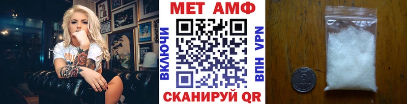 где купить наркоту  ссылка на мегу ССЫЛКА  МЕТАМФЕТАМИН витя  Сургут 