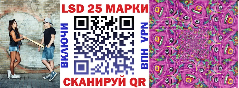 наркотики  Сургут  Марки N-bome 1500мкг 