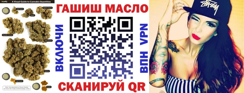 цены   Сургут  ТГК гашишное масло 